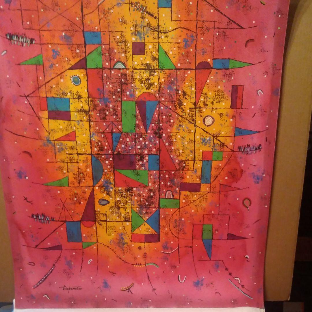 水彩画「ワークス 　L －6」若松愛子、リト大判