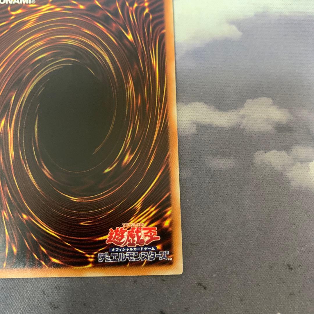 遊戯王 融合派兵 20th シークレット　一枚