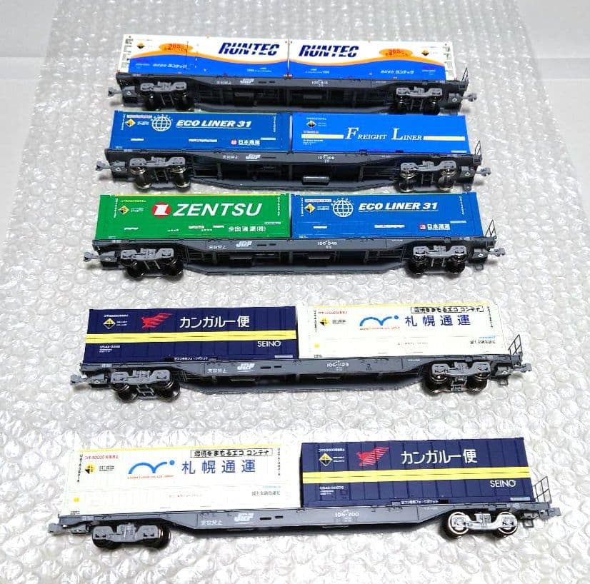 TOMIX HOゲージ コキ106・コキ107形　私有コンテナ付き5両セット