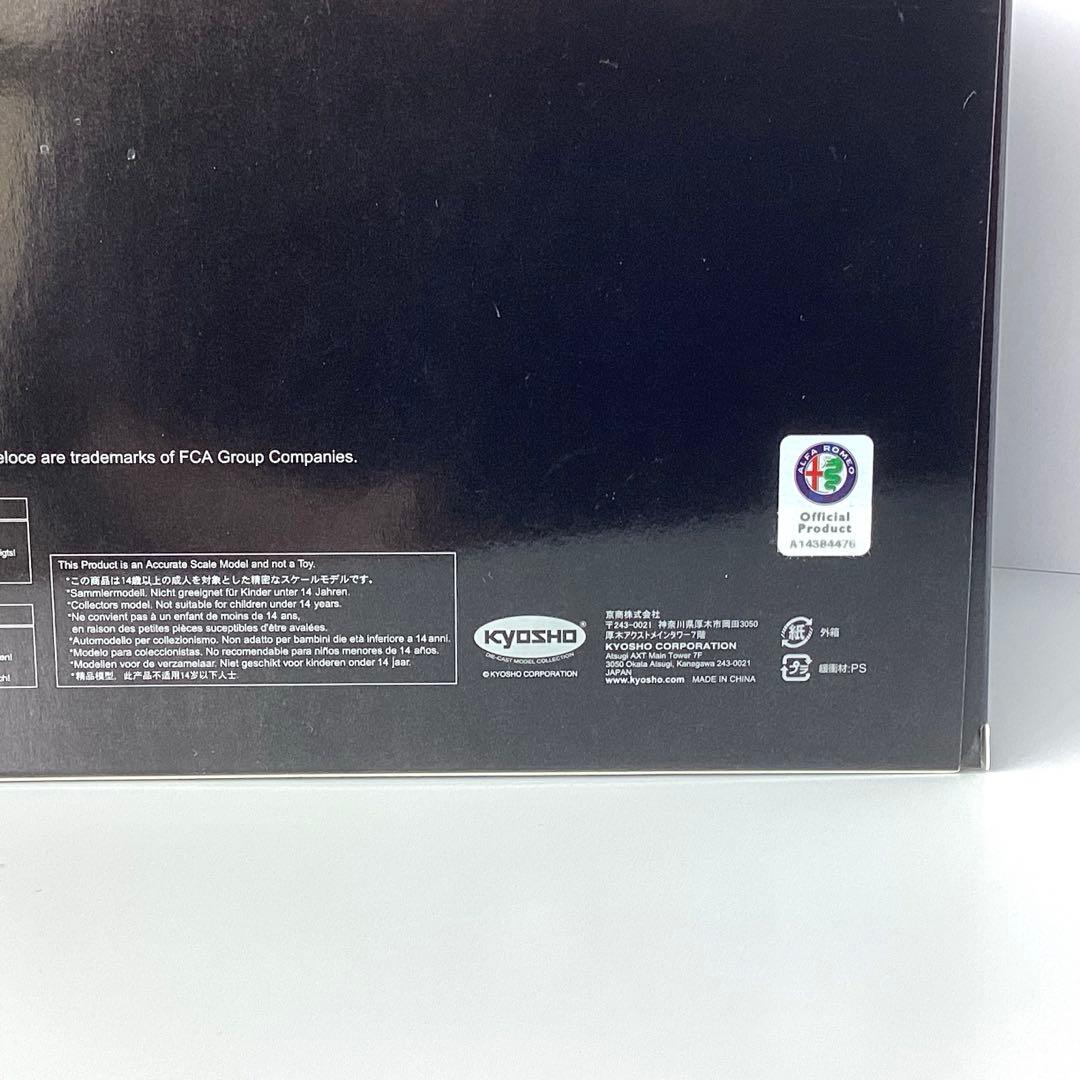 京商1/18 アルファ ロメオ ジュリエッタ スプリント ヴェローチェ レッド