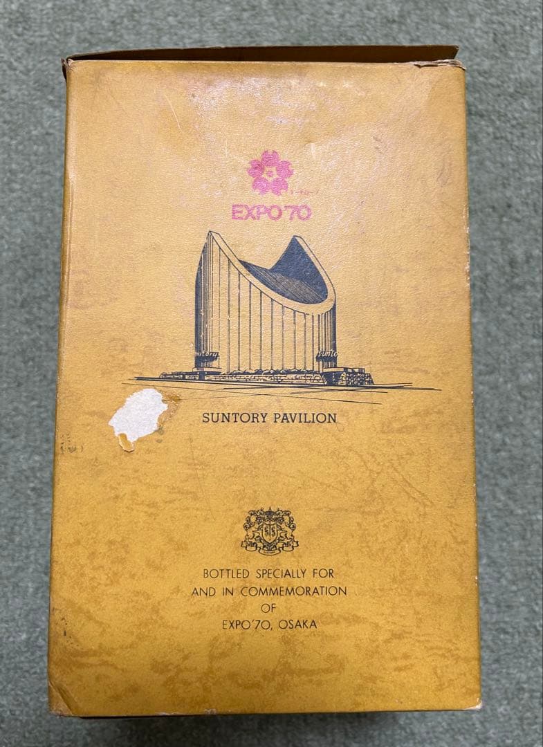 サントリー ウイスキー EXPO70記念　《古酒・未開封》