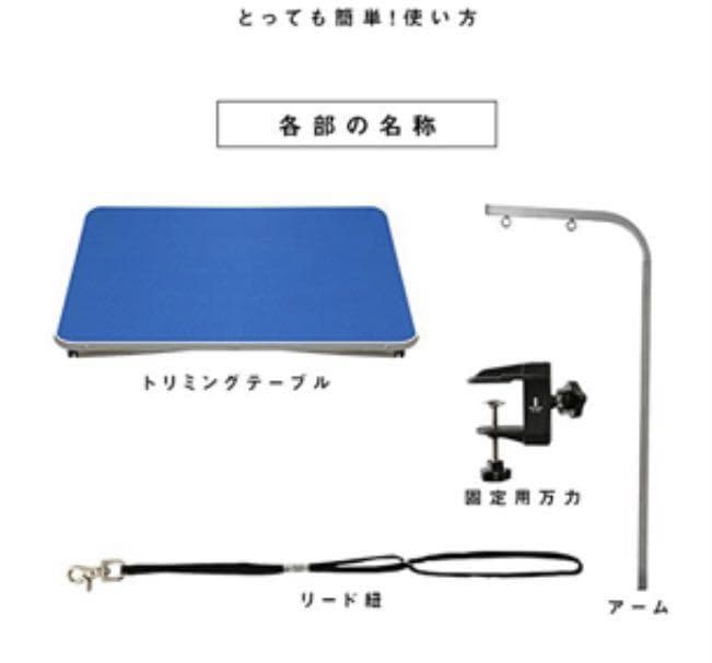 ❤トリマー推奨❣プロも使用する業務用トリミングシザー＆テーブルの豪華セット♪❤