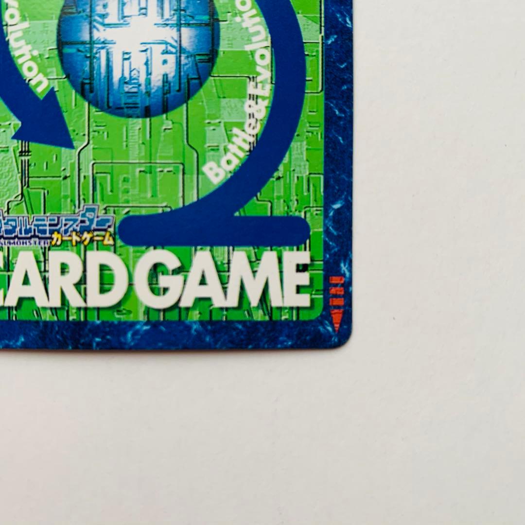 旧デジモンカード　インペリアルドラモン　レリーフ　Bo-356 【美品】プレイ用