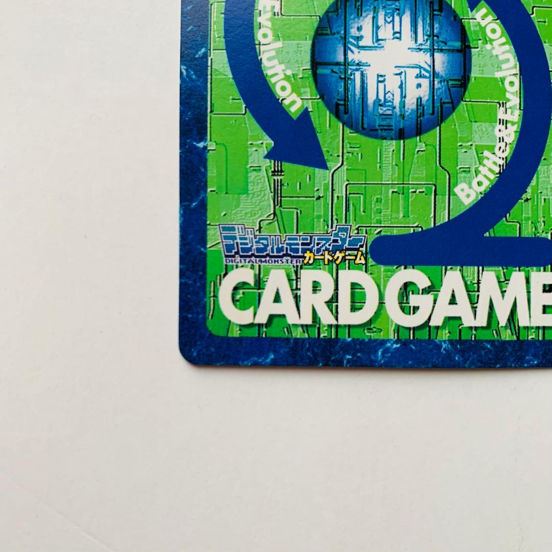 旧デジモンカード　インペリアルドラモン　レリーフ　Bo-356 【美品】プレイ用