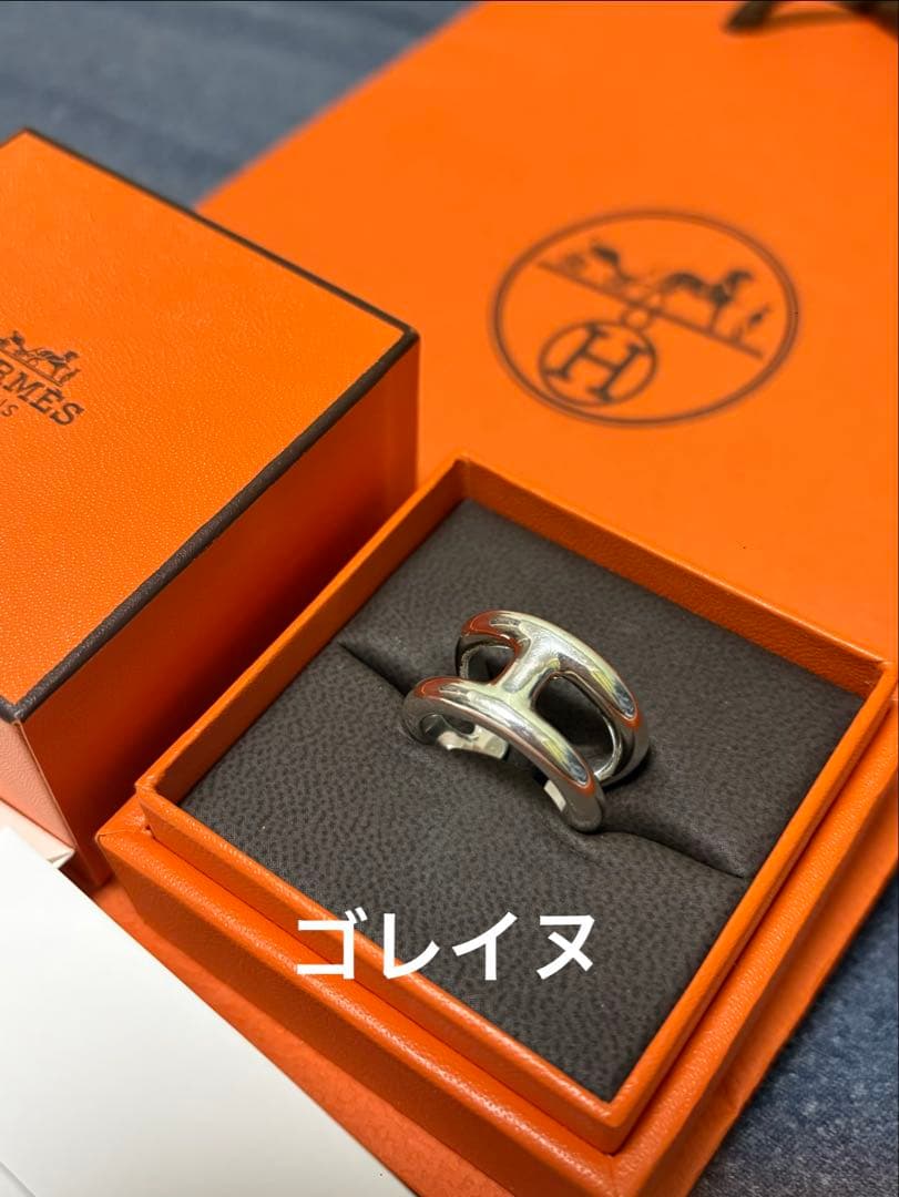 【HERMES】オスモズ リング PM 56