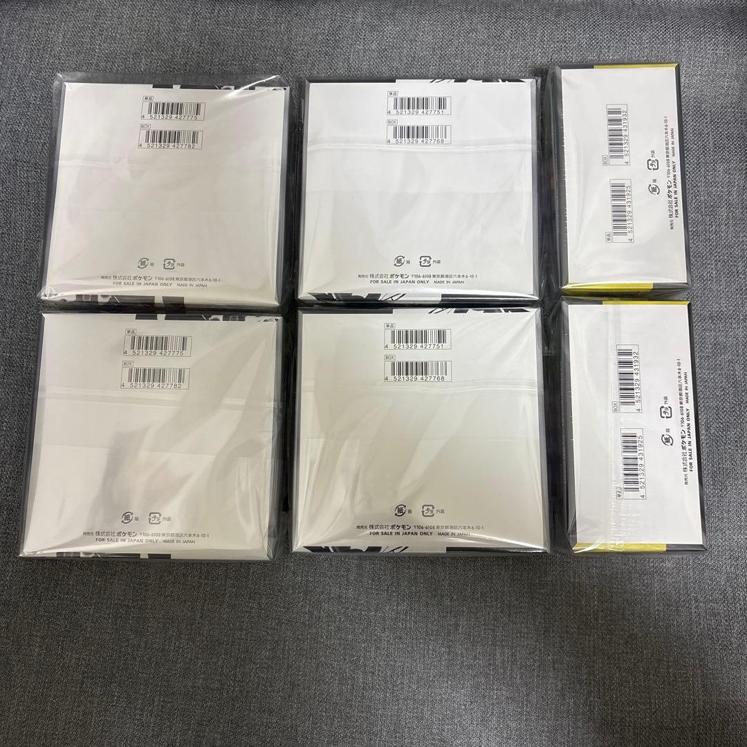 (シュリンク付き)ポケモンカード ブラックボルト ホワイトフレア メガドリーム