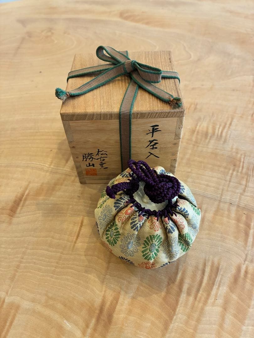 佐久間勝山 萬古焼 松古窯 平茶入 茶道具 金継ぎ 共箱