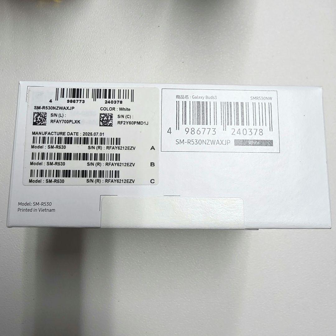 新品未開封 Samsung Galaxy Buds3 ホワイト