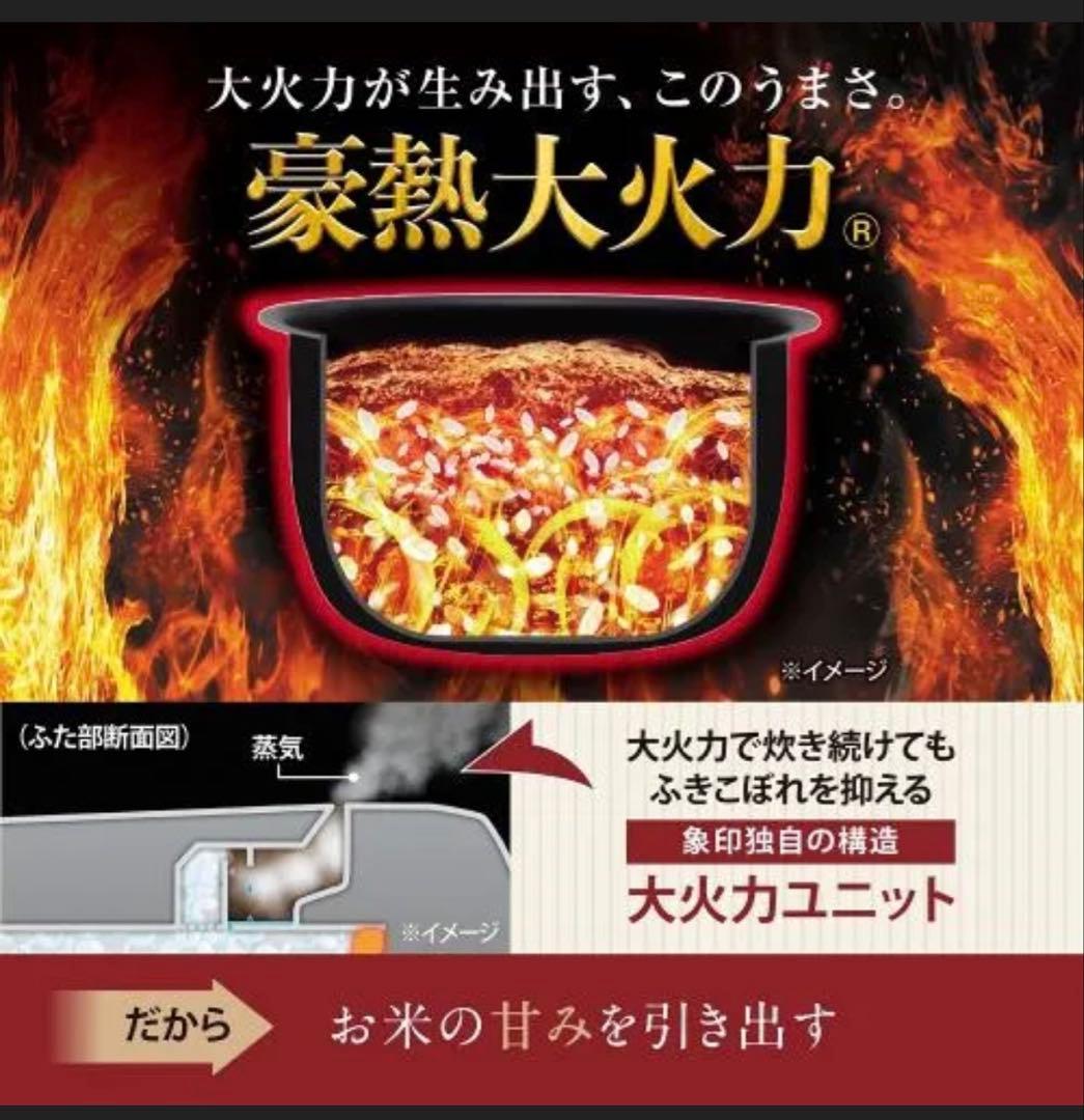 zojirushi 炊飯器 黒 NW-QA10-BA 象印　美品　格安