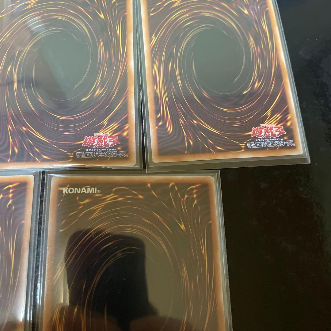 遊戯王　ホルスの栄光　イムセティ　25th 5枚　まとめ売り