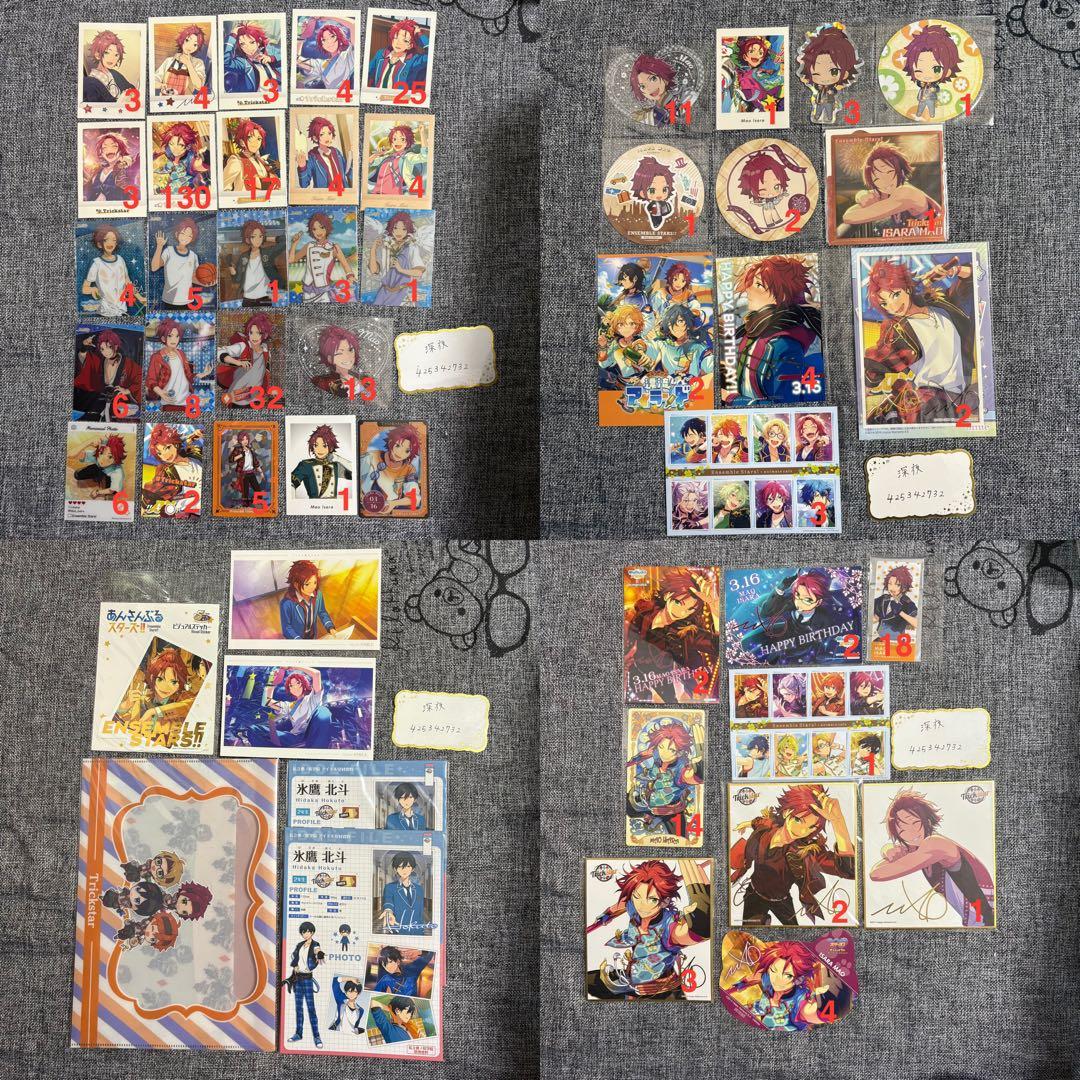 衣更真緒 ぱしゃこれ とるパカ アルバム缶 冬コミ ぱしゃっつ うたプリ コラボ