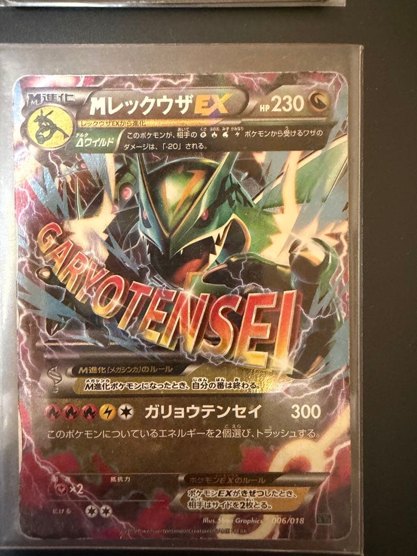 C*5様 ポケモンカードセット 引退品　最安値