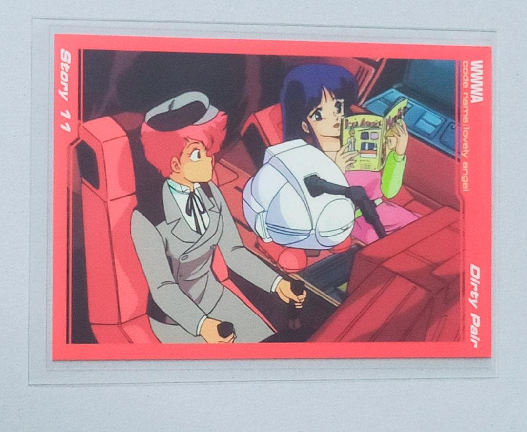 ダーティペア　トレーディングカード　アニメ　DIRTY PAIR　レトロ　カード