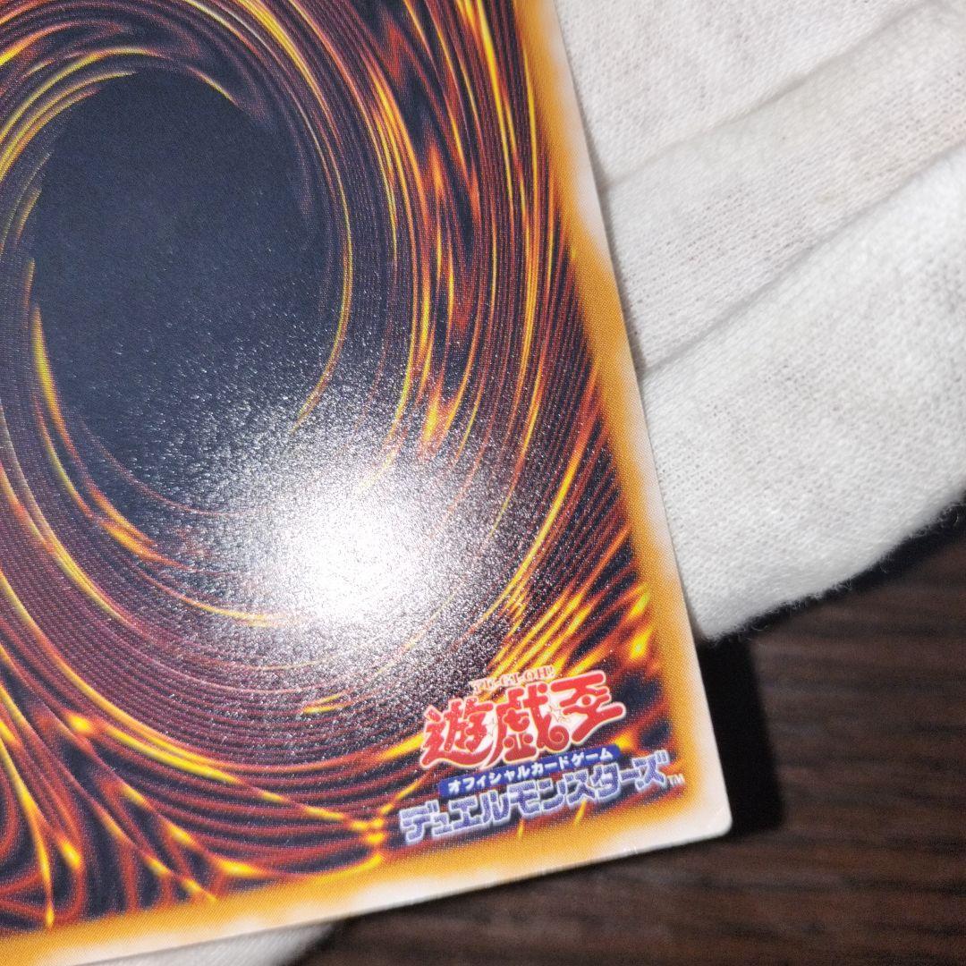 遊戯王 ブルーアイズホワイトドラゴン レリーフ