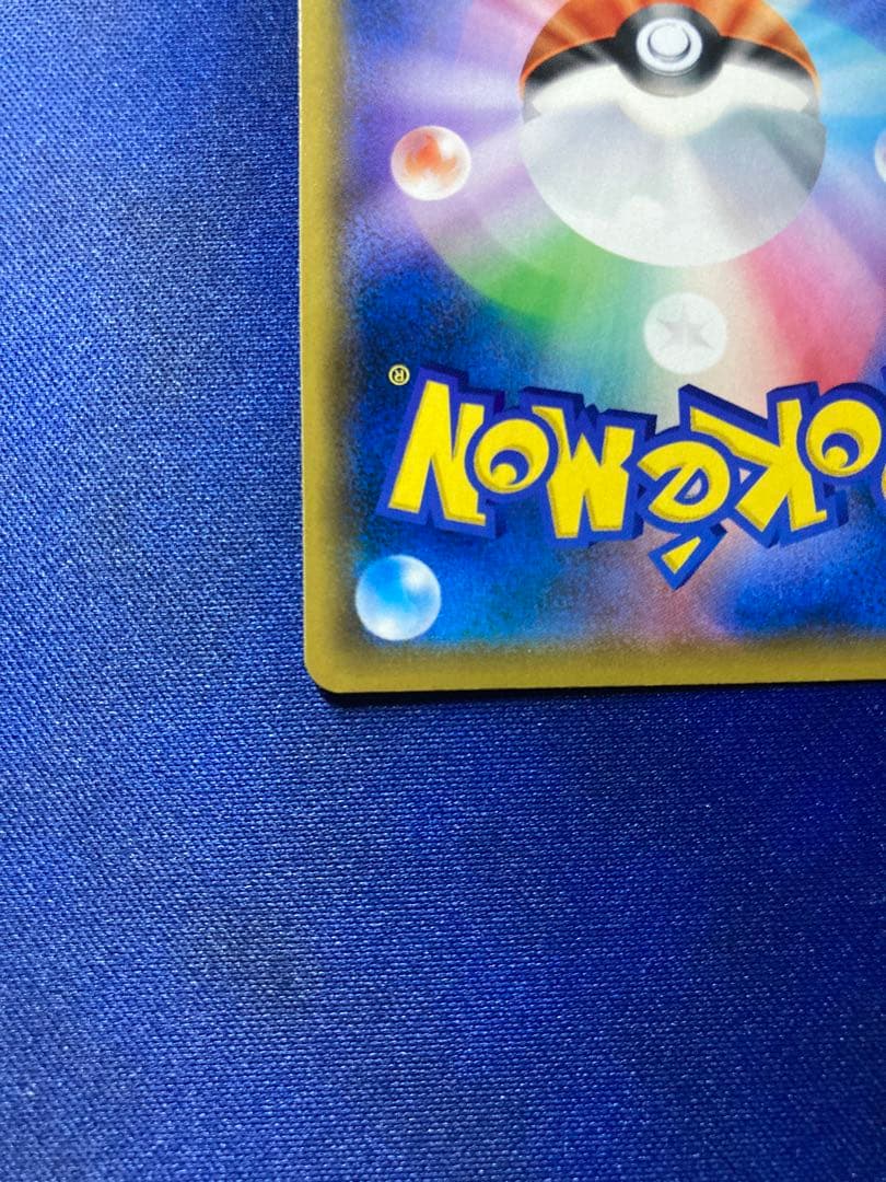 ソルガレオ＆ルナアーラGX(SA)【SR】{063/049} [sm11b]