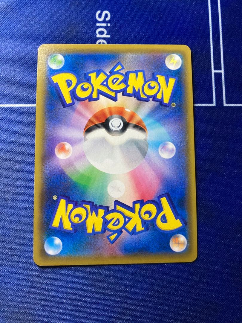 ソルガレオ＆ルナアーラGX(SA)【SR】{063/049} [sm11b]