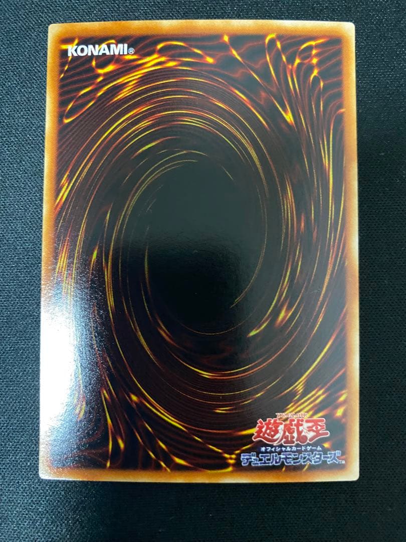 F・G・D　GB7  シークレット　　3枚　セット　ワンオーナー品　遊戯王