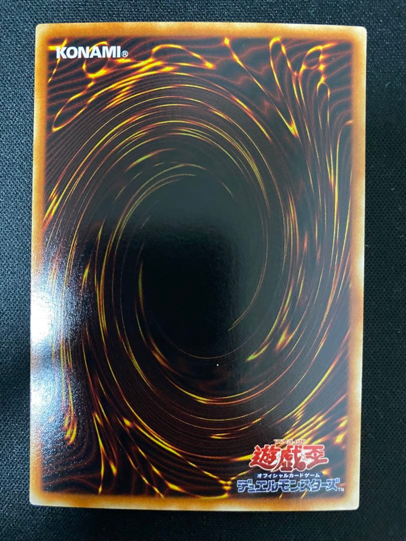 F・G・D　GB7  シークレット　　3枚　セット　ワンオーナー品　遊戯王