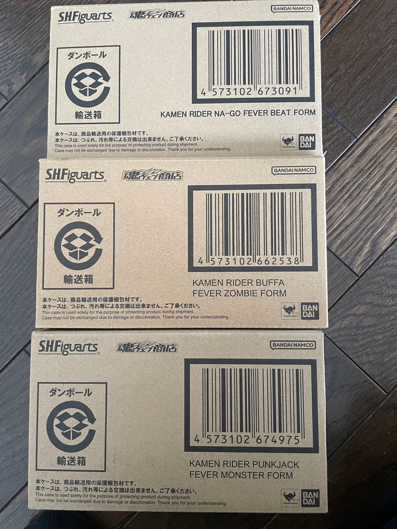 仮面ライダーナーゴ　バッファ　パンクジャックS.H.Figuarts