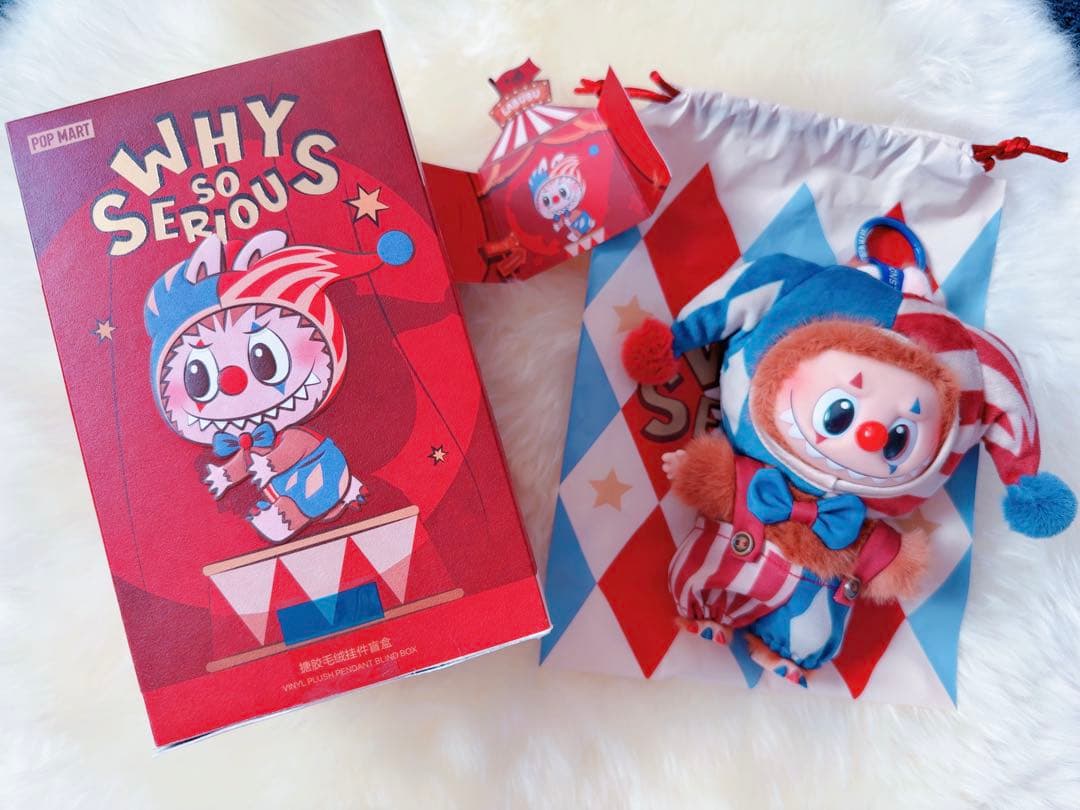 Why So Serious ラブブ Juggling Clown