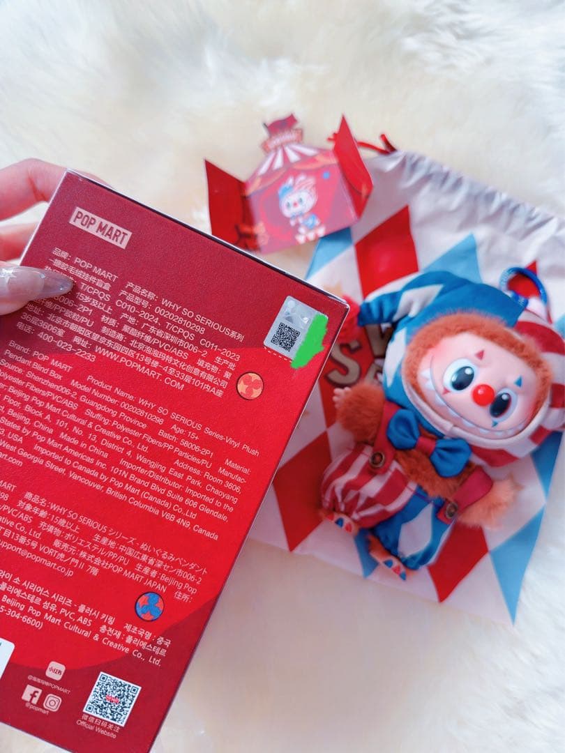 Why So Serious ラブブ Juggling Clown