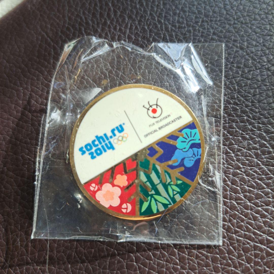 ソチオリンピック 2014 非売品ピンバッジ