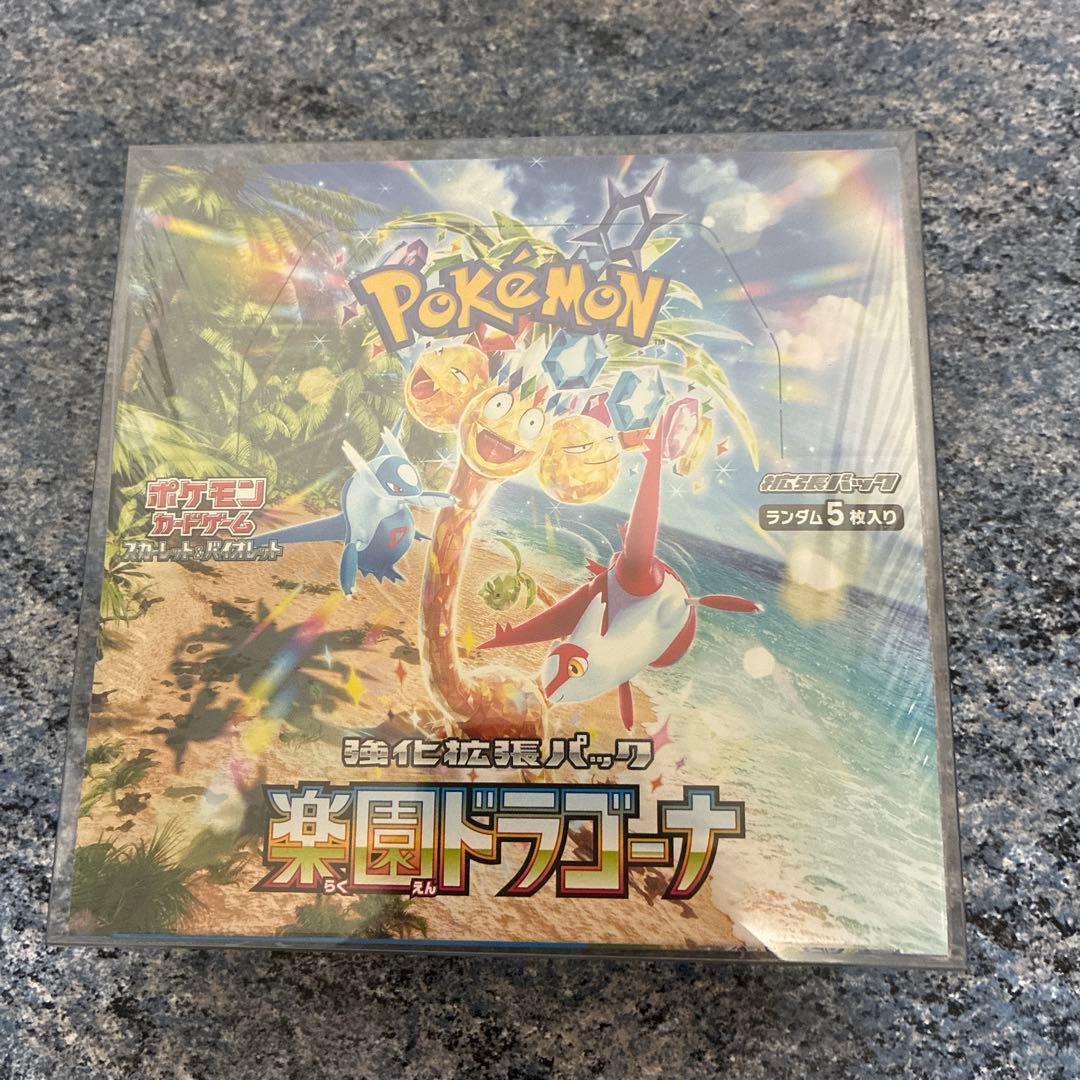 【新品未開封】楽園ドラゴーナ 1BOX シュリンク付き