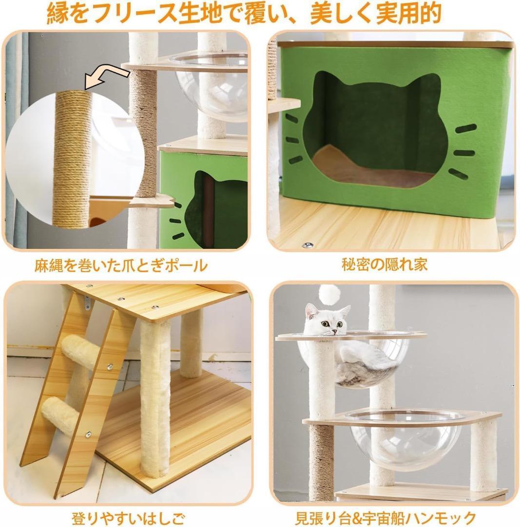 キャットタワー,宇宙船-猫タワー 爪研ぎ おしゃれ 大型猫 子猫-運動不足解消