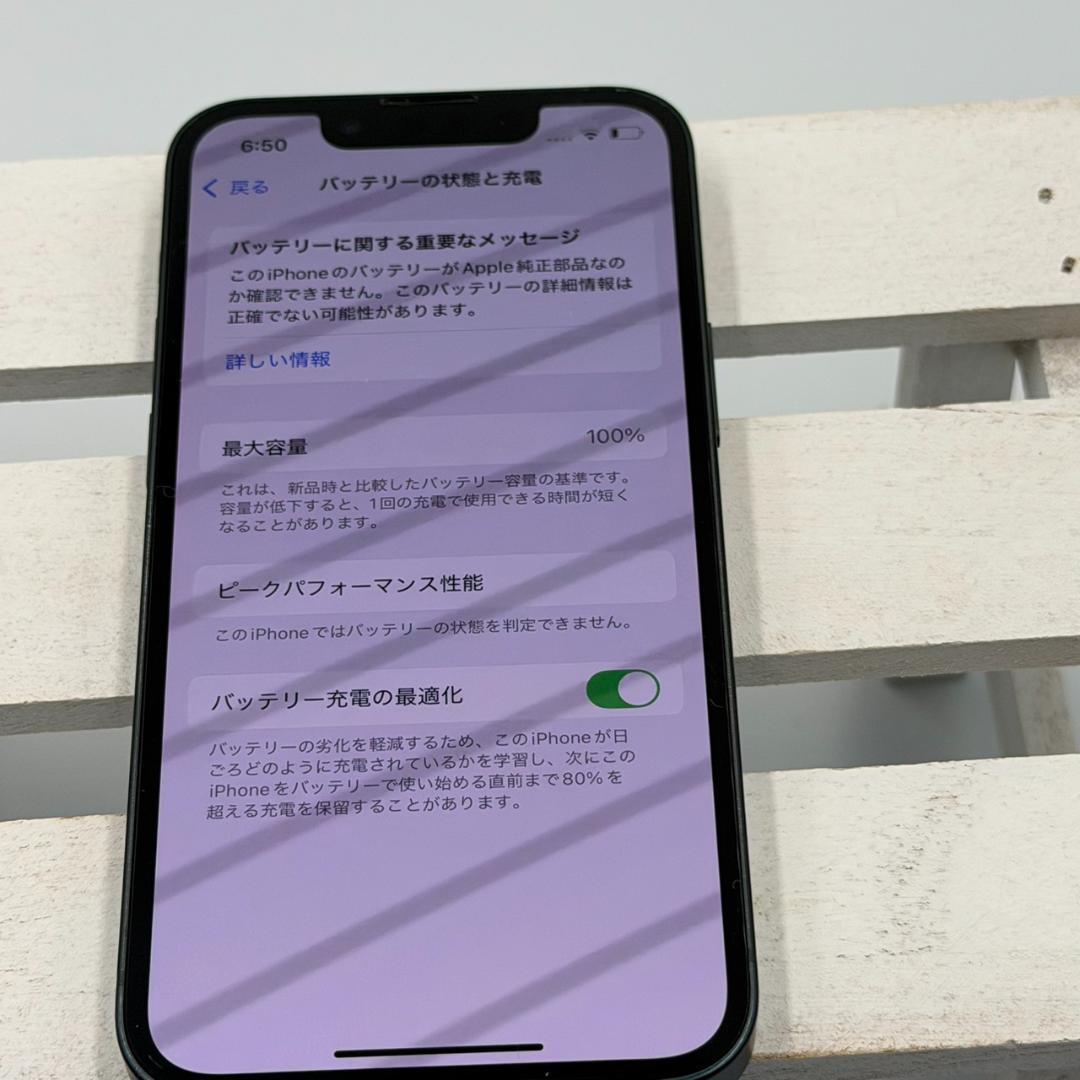 iPhone13mini 128GB ミッドナイト 269