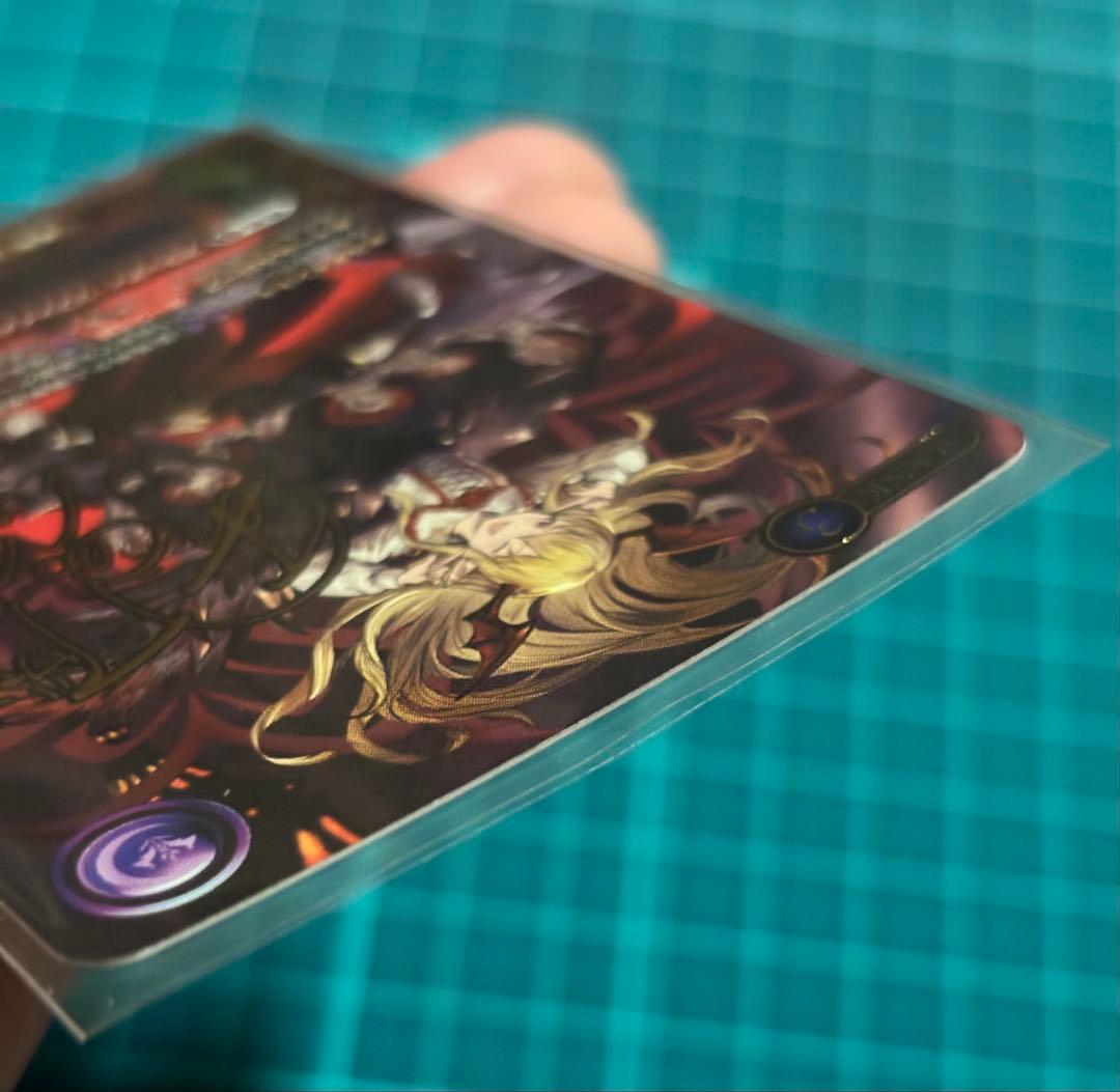 グラブル TCG　[吸血姫] ヴァンピィ SP 声優サイン入り 釘宮理恵