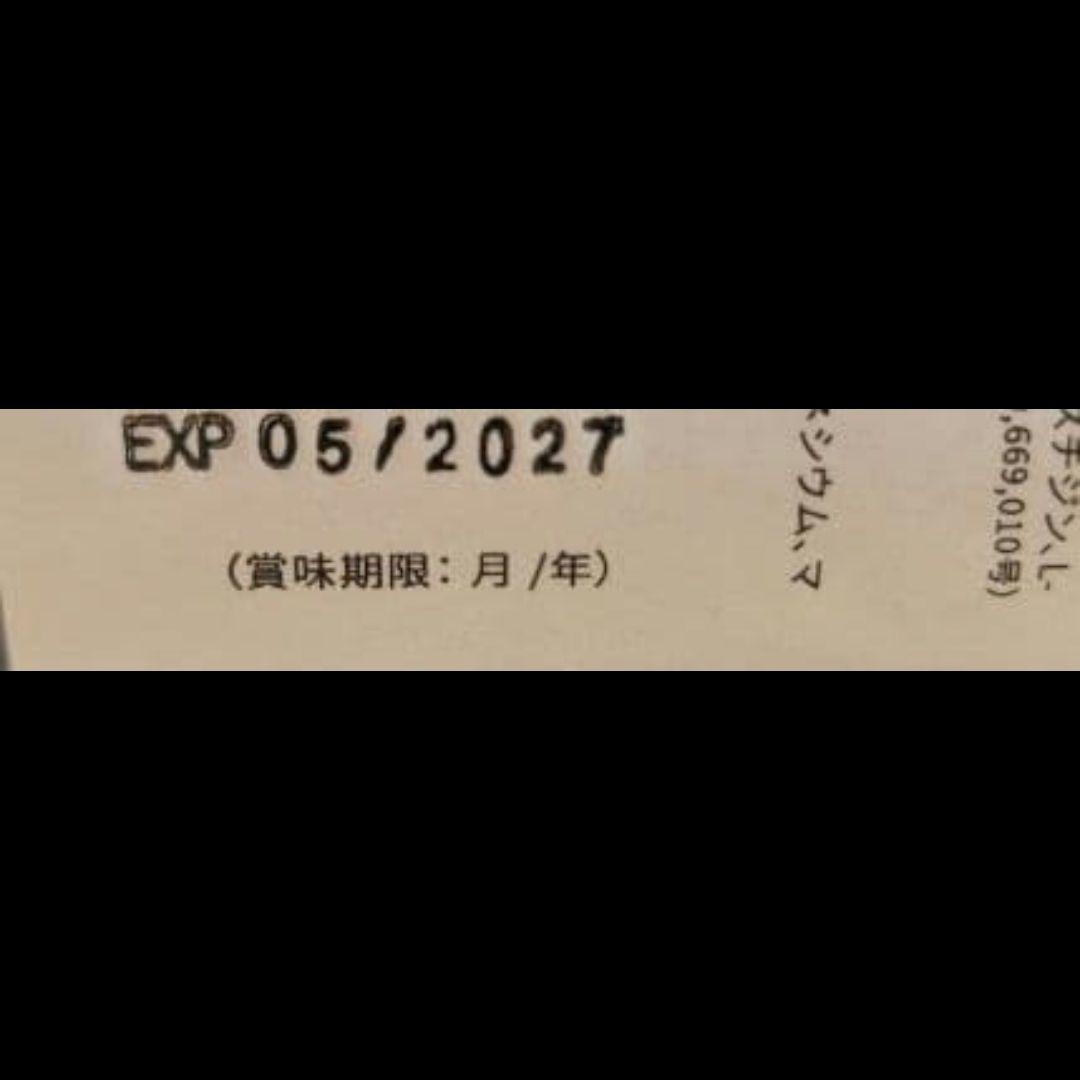 アミンアバスト