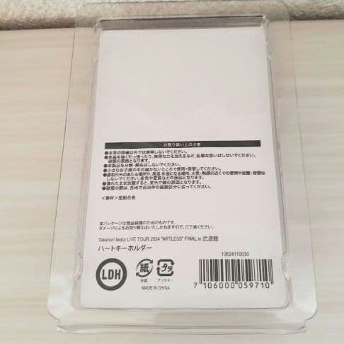 ☺️新品・未開封☺️★岩田剛典★ARTLESS FINAL★5点セット★