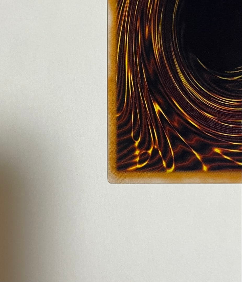 ブルーアイズホワイトドラゴン　レリーフ　遊戯王 sm51 青眼の白龍