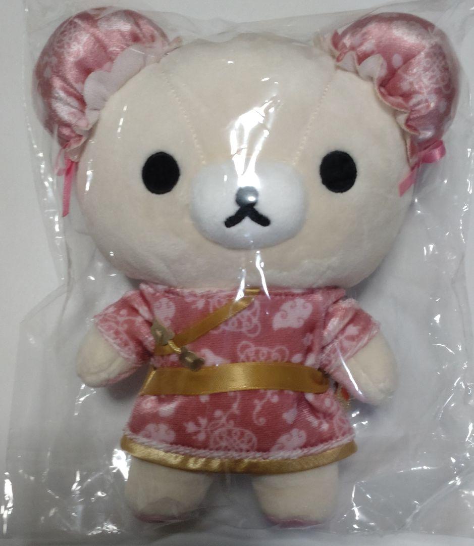 リラックマ　2024　中華 シリーズ　あつめてぬいぐるみ　コンプリート