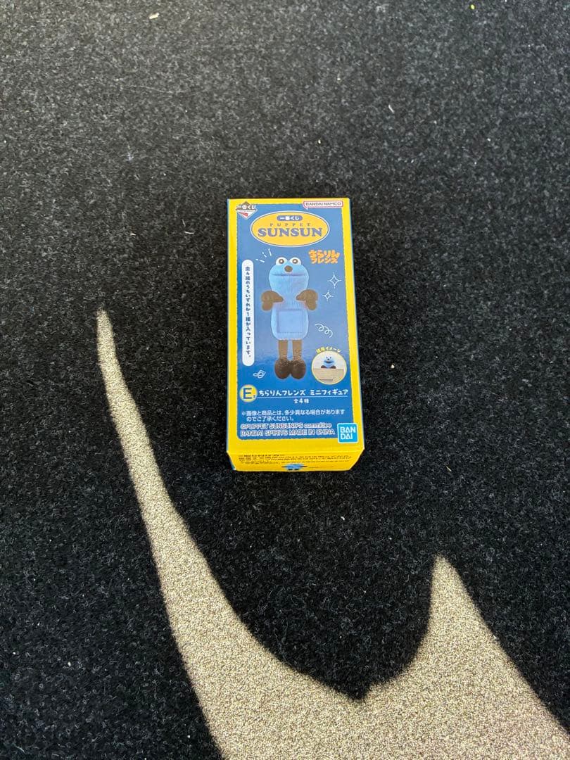 ⼀番くじ パペットスンスン ラストワン賞 C賞 D賞 E賞 F賞 G賞 H賞