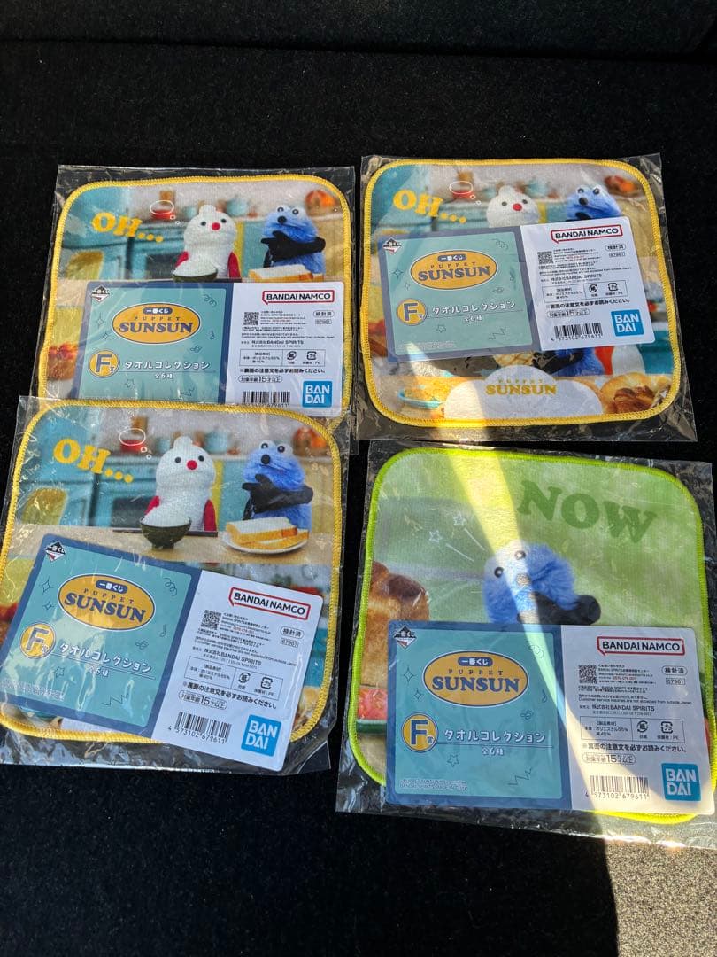 ⼀番くじ パペットスンスン ラストワン賞 C賞 D賞 E賞 F賞 G賞 H賞