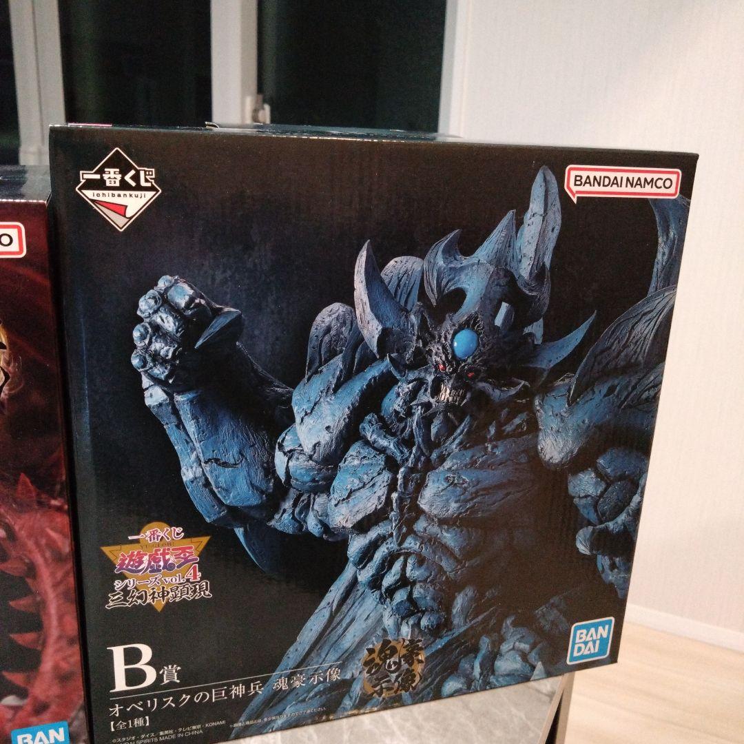 遊戯王　オシリスの天空竜　オベリスクの巨神兵　セット