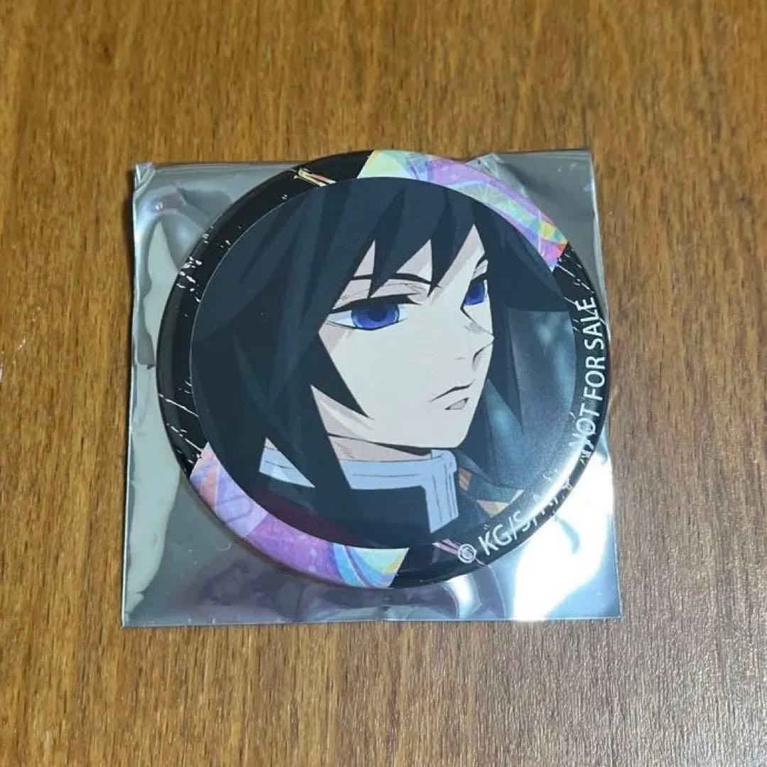 鬼滅の刃 柿安ダイニング　冨岡義勇　缶バッジ