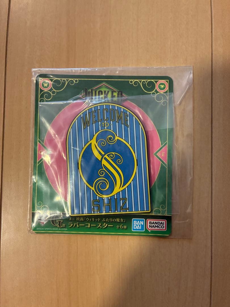 一番くじ映画『ウィキッド ふたりの魔女』 A賞エルファバ WICKED