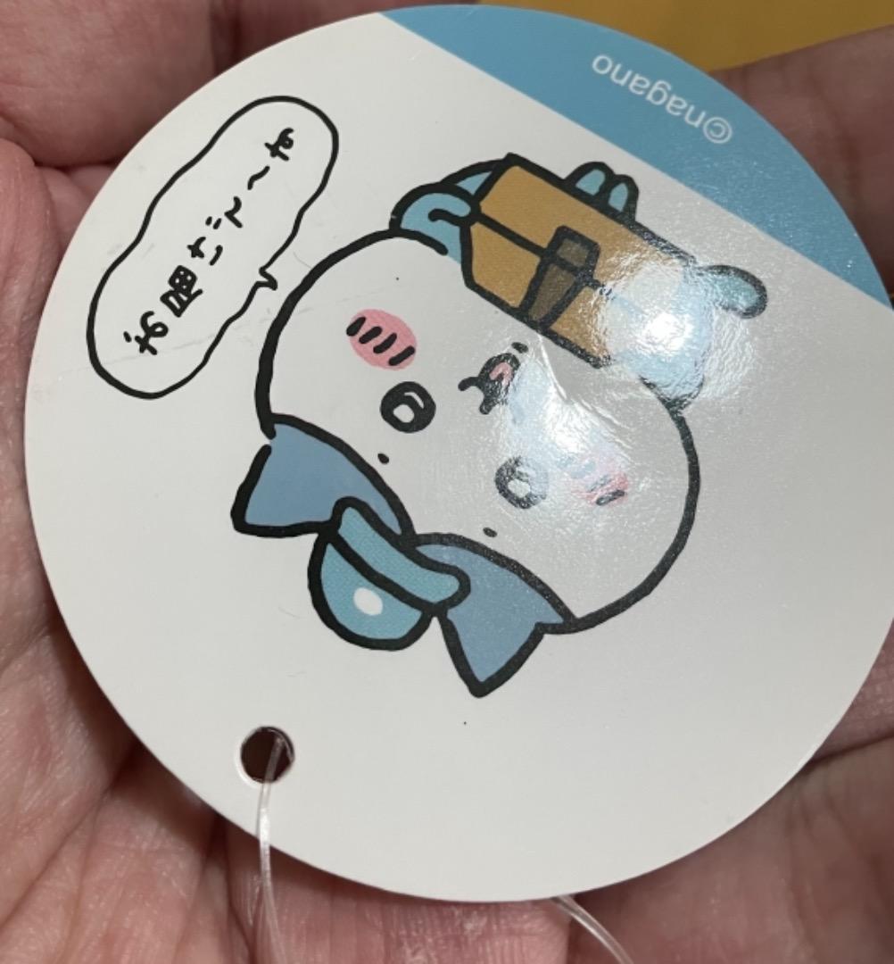 ちいかわ 働くスタッフさんマスコット ハチワレ