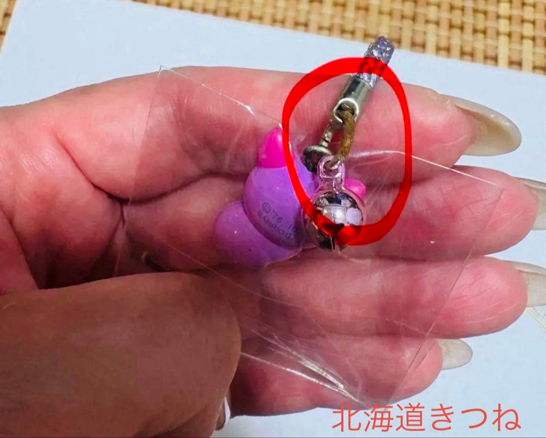 【合馬公式アカウント1様】