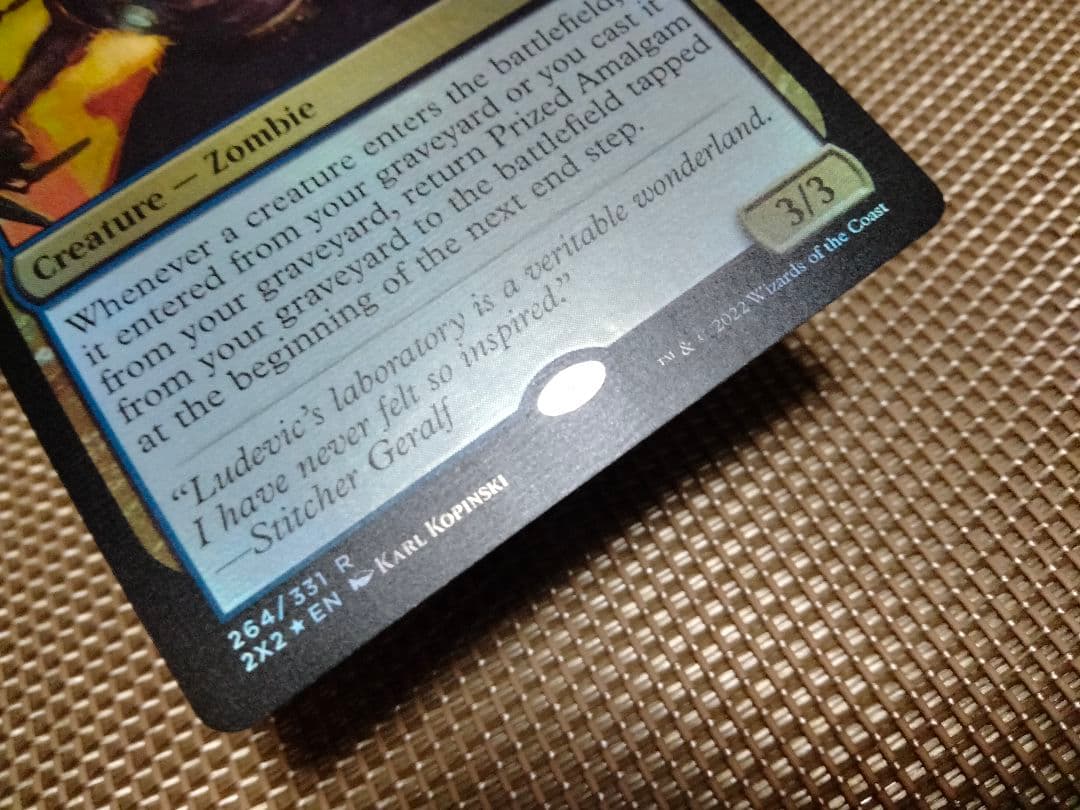 ご確認用】ダブルマスターズ2022 foil 秘蔵の縫合体a 英語 1枚 MTG