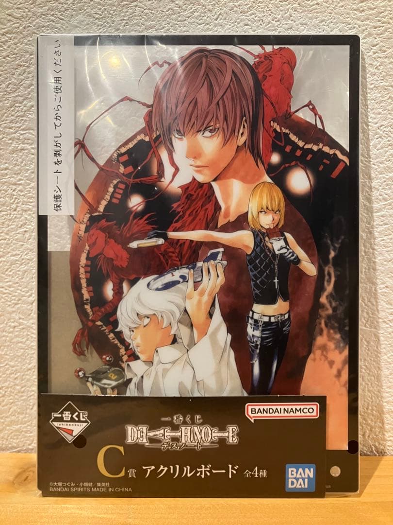 一番くじDEATH NOTE C賞アクリルボード F賞クリアポスターコンプセット