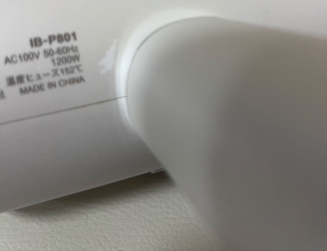 SHARP シャープ プラズマクラスター ドライヤー IB-P801 ホワイト