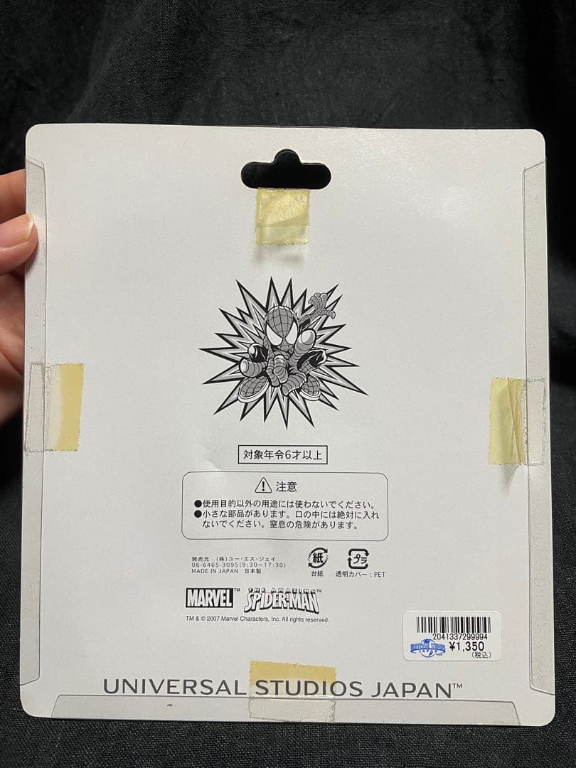 MARVEL スパイダーマン シャープペンシルセット