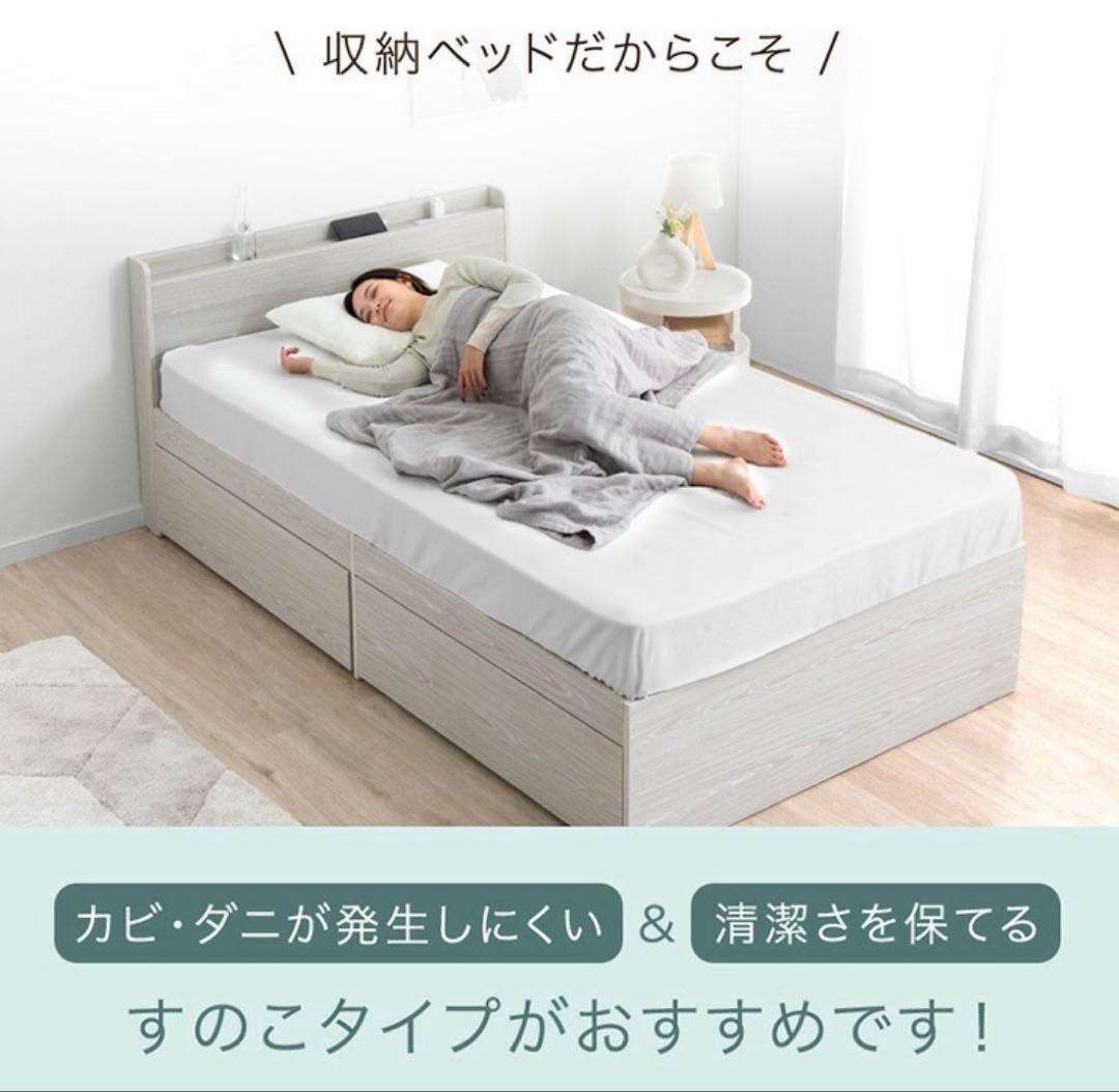 ベッドフレーム HisaWata