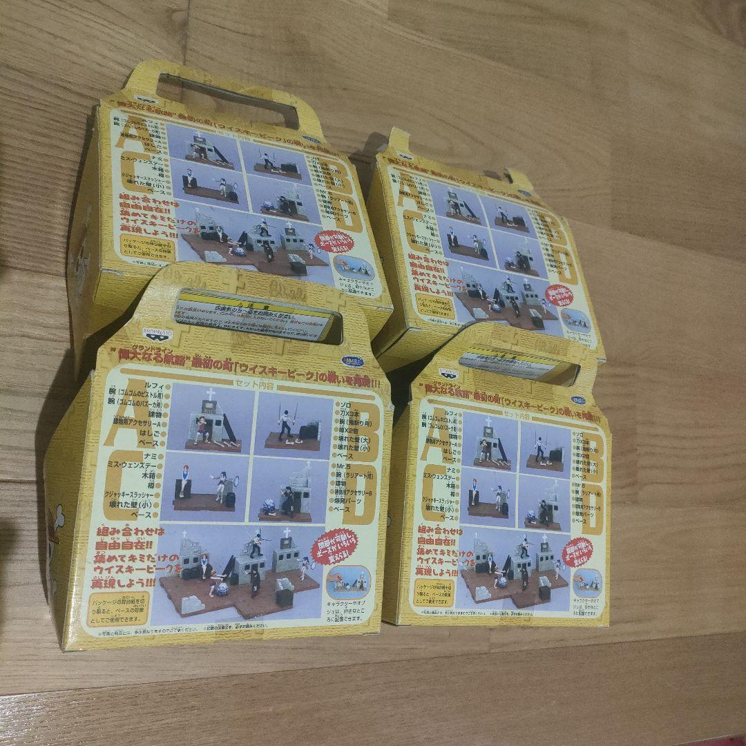 ワンピース バトルグランドベース ～歓迎の町ウィスキーピーク～全4種フルセット
