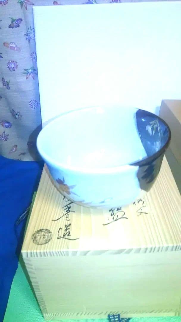 抹茶茶碗、掛分、枝垂桜、橋本永豊作