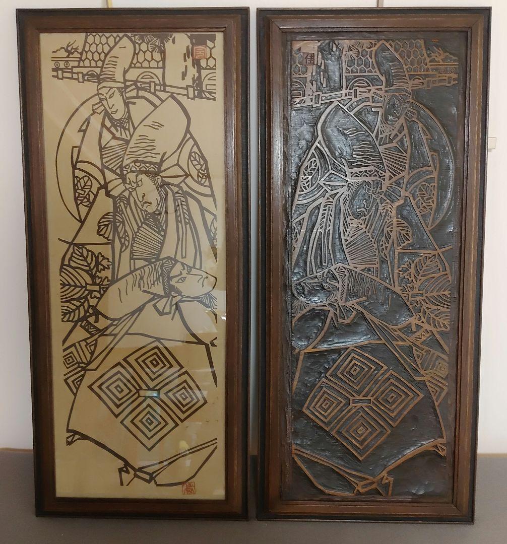 クリフトン·カーフ　希少　モノクロ版画と版木の2点セット