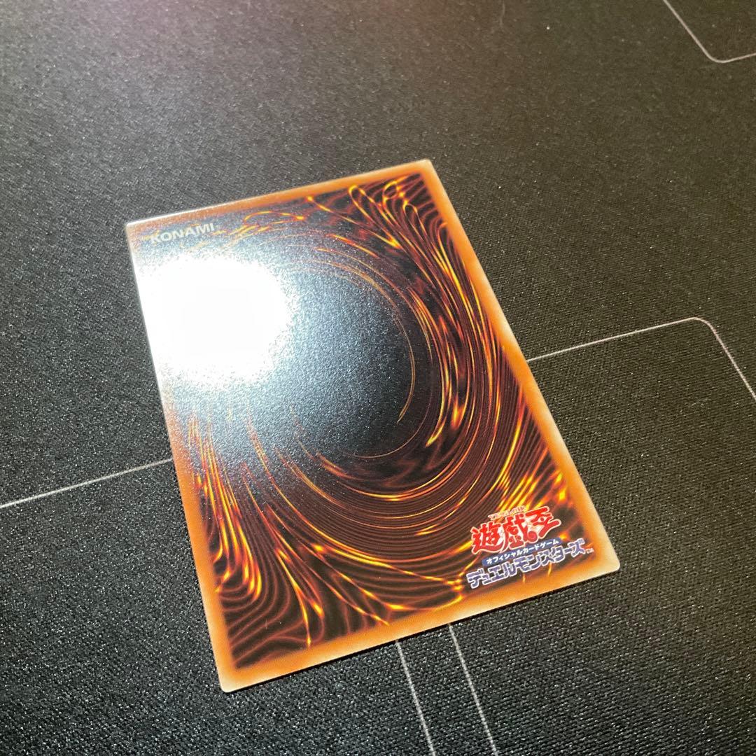 【美品】融合派兵 20thレア 1枚